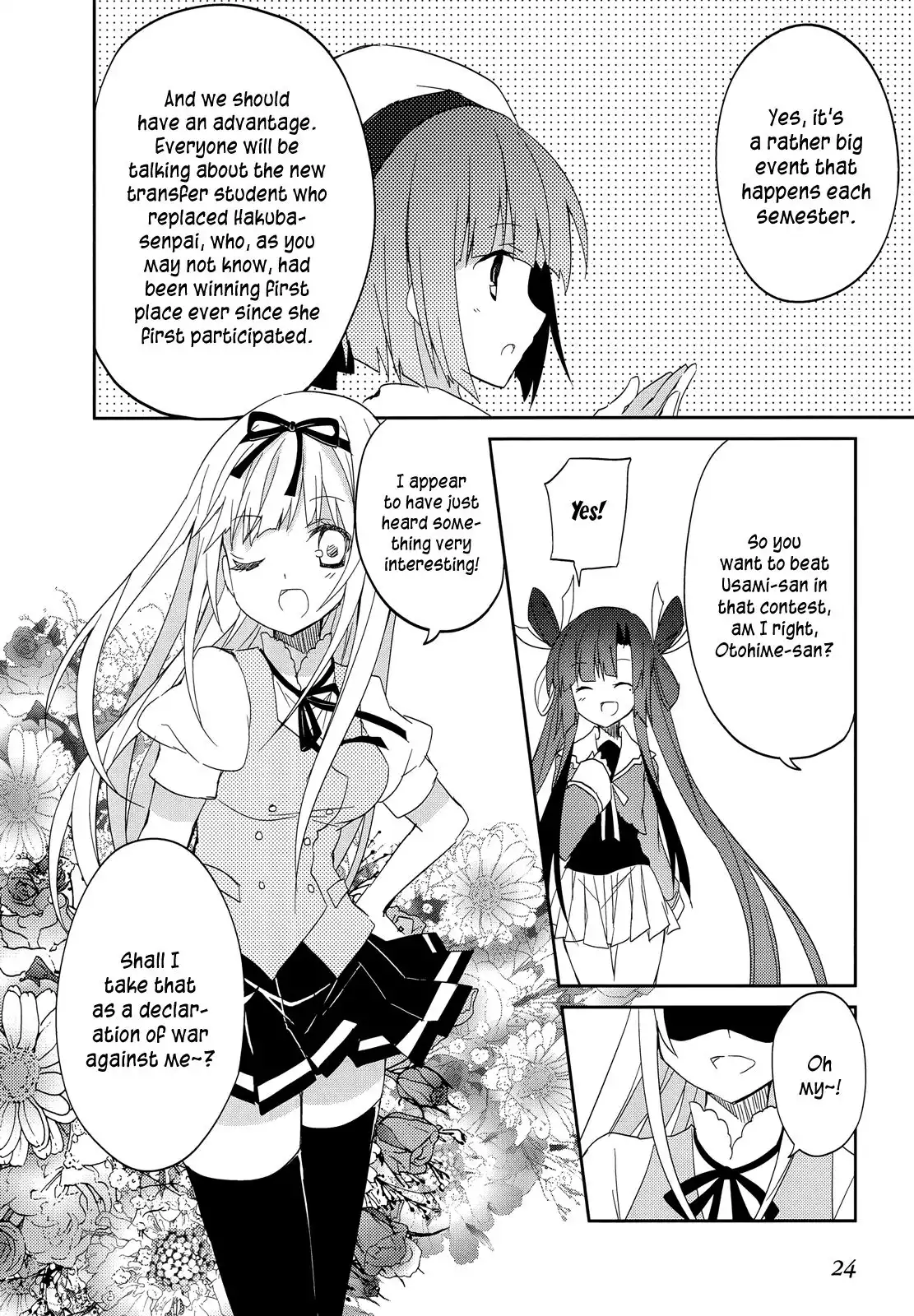 Ookami-san to Shichinin no Nakamatachi Chapter 14 5